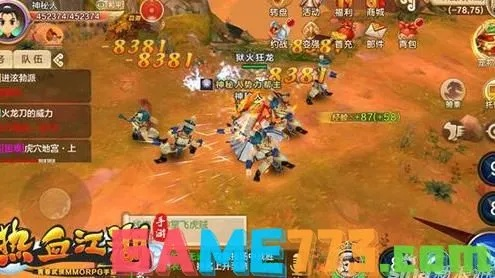 (乱世江湖挂机脚本)攻略解密：手游乱世江湖脚本使用技巧与玩法深入剖析