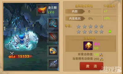 详细解析：放置时代运用何种策略应对神域战斗，如何准确判断部署多少兵力的全攻略