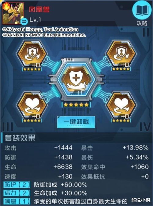 (赛尔号攻略秘籍专区)赛尔号攻略软件：助你快速提升战力，游刃有余征战星际战场