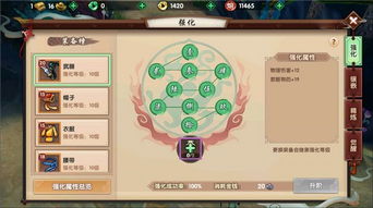 (赛尔号攻略秘籍专区)赛尔号攻略软件：助你快速提升战力，游刃有余征战星际战场