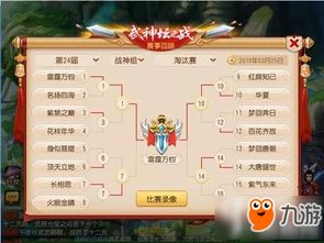 (梦幻西游手游官网主页)探寻梦幻西游手游官网版的玄幻世界