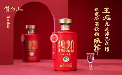 探秘盛世至尊53度酱香型白酒：品味独特香气与历史传承的完美结合