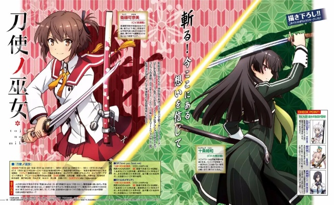 可以考虑这样的深入了解《刀使巫女》：揭秘这部作品在百度百科中的详细信息与人物介绍。