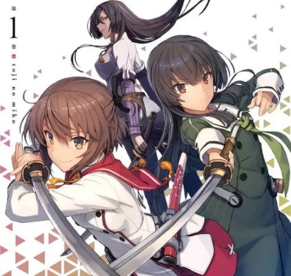 可以考虑这样的深入了解《刀使巫女》：揭秘这部作品在百度百科中的详细信息与人物介绍。