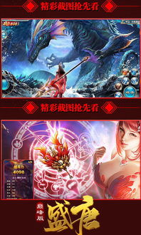 (盛唐幻夜手游叫什么)盛唐幻夜游戏叫什么？探索最新的令人着迷的盛唐世界大作