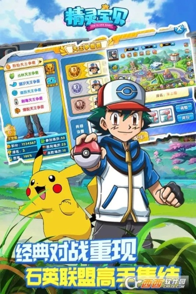 (找到精灵精灵)寻找精灵宝贝折扣最低的专业平台