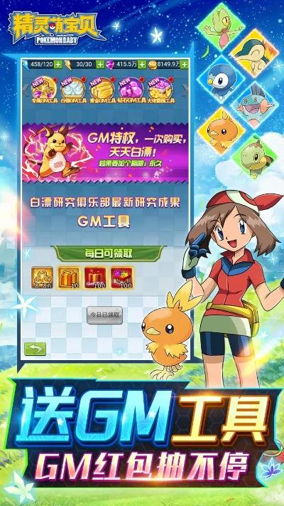 (找到精灵精灵)寻找精灵宝贝折扣最低的专业平台