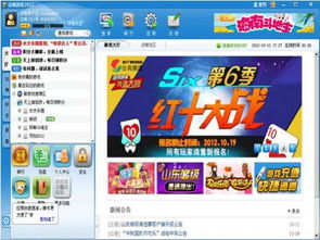 (电脑免费的单机游戏平台)免费下载电脑单机游戏，教你如何免费玩转各类经典单机游戏