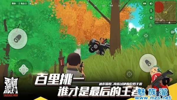 (香肠派队普通下载安装正版)香肠派队手机版下载安装全攻略:轻松畅玩与朋友一起搞笑冒险 (香肠派队普通下载安装正版)香肠派队手机版下载安装全攻略:轻松畅玩与朋友一起搞笑冒险