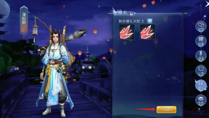 新玩家入门指南:如何在逍遥情缘手游折扣平台获取高价值消费优惠与挚爱角色 新玩家入门指南:如何在逍遥情缘手游折扣平台获取高价值消费优惠与挚爱角色