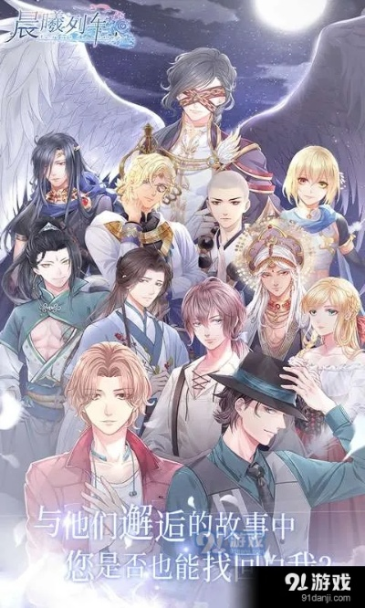 (晨曦列车图片)晨曦列车：在哪里寻找最独特的乐趣与惊喜?