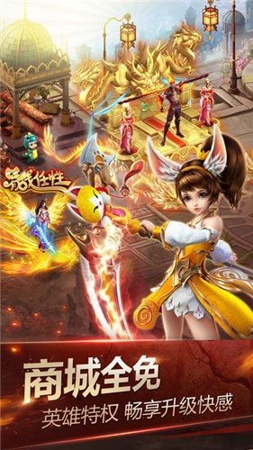 (八荒神魔手游下载)八荒神魔录全文免费阅读，畅享神魔之旅，尽在掌中阅读馆