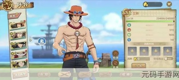 (航海王燃烧意志下载安装)航海王燃烧意志3.0bt版下载:探寻未知海域的冒险之旅 (航海王燃烧意志下载安装)航海王燃烧意志3.0bt版下载:探寻未知海域的冒险之旅