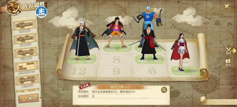 (航海王燃烧意志下载安装)航海王燃烧意志3.0bt版下载：探寻未知海域的冒险之旅