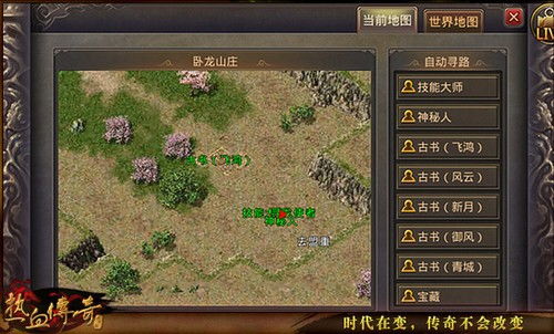 (探寻传奇3盛大正版官网,体验真正的游戏乐趣)探寻传奇3盛大正版官网，体验真正的游戏乐趣