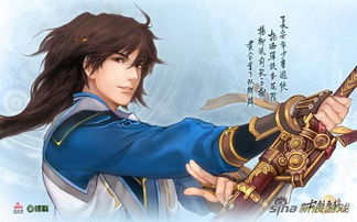 重探中国古代传说：《古剑奇谭一元五》的细腻人物塑造与卓越设计理念探讨