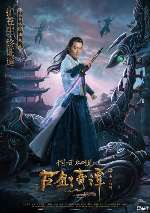 重探中国古代传说:《古剑奇谭一元五》的细腻人物塑造与卓越设计理念探讨 重探中国古代传说:《古剑奇谭一元五》的细腻人物塑造与卓越设计理念探讨