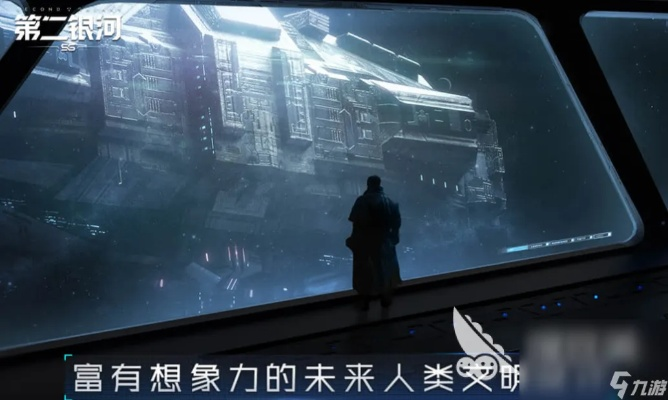 (2020晨星)揭秘代号晨星2024：未来战场上的先锋之星