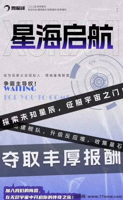 (2020晨星)揭秘代号晨星2024：未来战场上的先锋之星