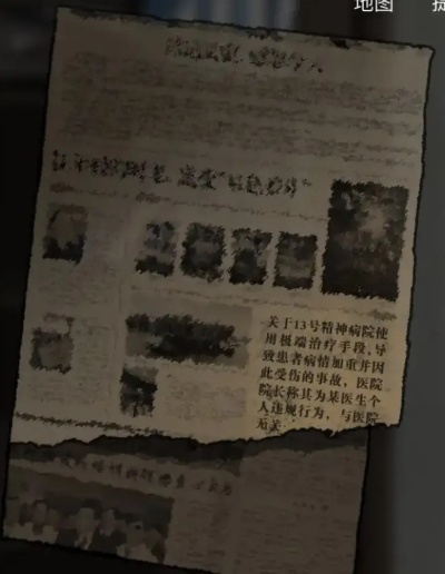 十三号病院揭示了何种未知恐怖：一部以医学伦理和科学道德为核心话题的深度解析