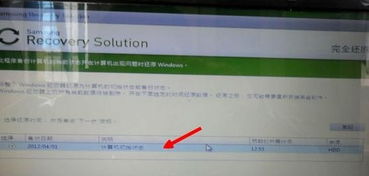 (三星电脑恢复出厂设置方法)详细解读：三星电脑恢复出厂设置的步骤及常见问题解答