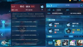 (心在萌在手游)心在萌在激活码：如何使用激活码解锁心灵深处的萌萌哒世界