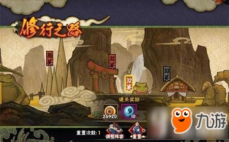 (探索空岛护卫队修行之路的攻略与技巧详解)探索空岛护卫队修行之路的攻略与技巧详解