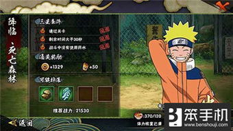 (探索空岛护卫队修行之路的攻略与技巧详解)探索空岛护卫队修行之路的攻略与技巧详解