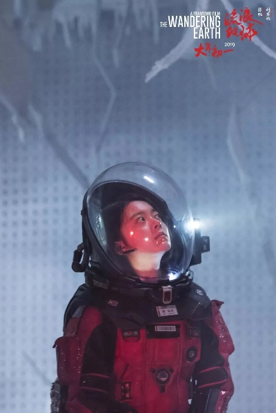 (流浪地球头盔)流浪地球头戴式耳机：打破时空的声音体验，让您身临其境