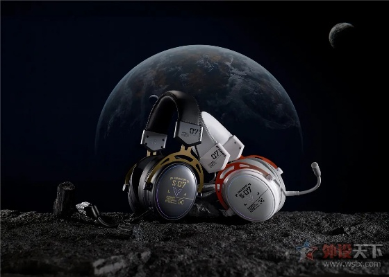 (流浪地球头盔)流浪地球头戴式耳机：打破时空的声音体验，让您身临其境