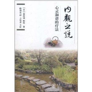 (在长歌行中)在长歌行的山上，追寻心灵的宁静与自然的和谐之旅