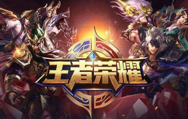 (王者荣耀王者之路)王者之路传奇：揭开英雄成长的秘密与荣耀之战的真谛