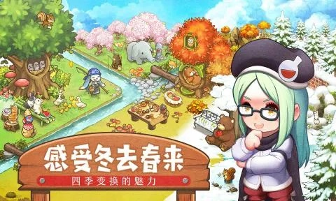 绵羊村的恬静时光最新版：探索乡村的宁静与自然之美，重拾生活的简单快乐