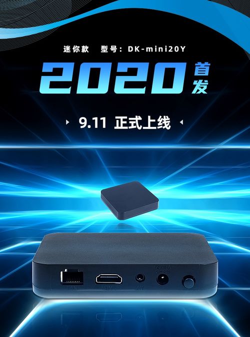 (电脑无法连接投影仪怎么回事)用户指南：电脑无法连接到投影仪时的详细故障排查与设置流程