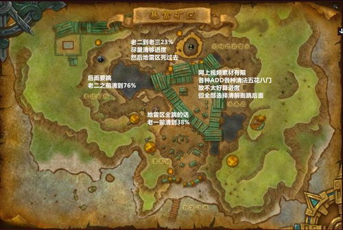 在哪个文件夹里能找到魔兽争霸的地图？详细路径指南请看这里！