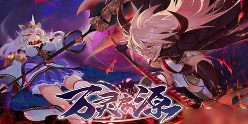 (万灵启源琥珀皮肤)万灵启源珀亚：传承博大智慧，探寻神秘能量的奇幻之旅