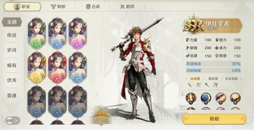 详细解读灵谕手游全版本历程及各次更新内容，带你深入了解游戏演变过程与亮点