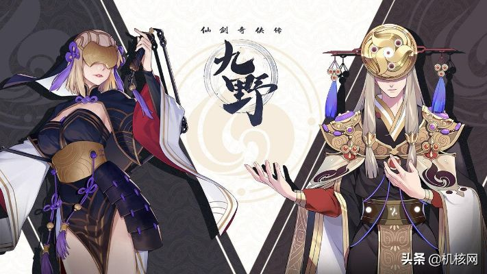 如何辨别“御剑八荒”哪个平台的是正版？有哪些方法可以鉴定游戏的真伪？