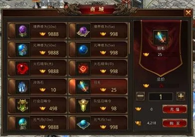 深度解析龙腾传世羽毛升级数据：科学挑选与升级提升战力关键因素