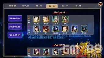 (怪咖ol)怪咖英雄用什么英雄好？从斩杀型到控制型，全面解析最佳组合