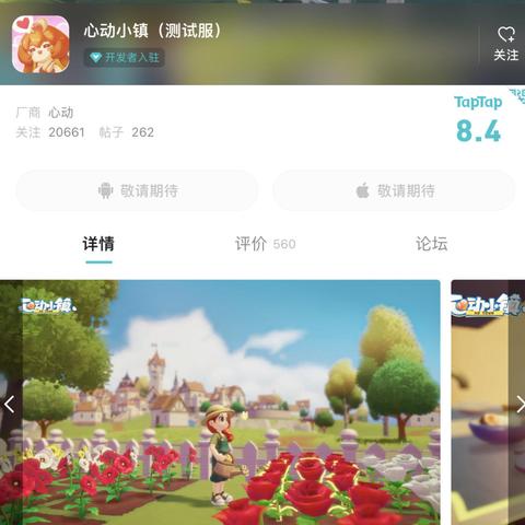 《萃星物语》为何被下架?探讨游戏数据泄露、版权问题等引发的讨论 《萃星物语》为何被下架?探讨游戏数据泄露、版权问题等引发的讨论