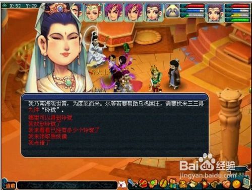 (梦幻乌鸡国副本视频)最全面攻略：梦幻西游乌鸡国副本全方位战略解析与技巧分享