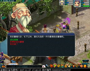 (梦幻乌鸡国副本视频)最全面攻略：梦幻西游乌鸡国副本全方位战略解析与技巧分享