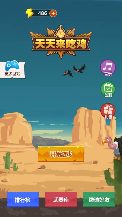 探索微信小游戏天神战带来的惊喜与挑战，挑战你的极限与智慧！