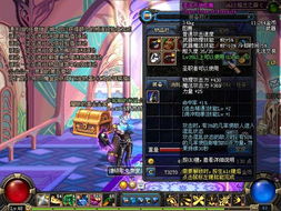 (阿拉德勇士官方下载)真勇闯阿拉德三觉版本下载，挑战极限，踏上新征程