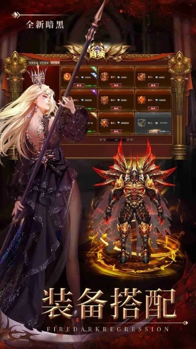 魔法战线：详细解析40个套装的属性与搭配攻略，助你轻松提升游戏战力