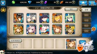 深度探索：神域召唤wiki全攻略，助你快速了解角色属性与战斗策略指南