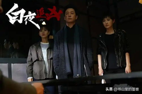 《白夜破晓》重返荧屏，拨云见日，倾情预期白夜的破晓时间揭晓