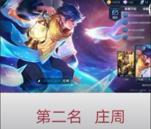 (lol真龙是谁)王者荣耀真龙：个人资料、家世、背景一网打尽