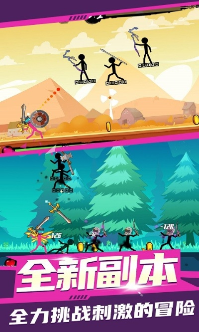 体验无比自由的创造力：火柴人精英传说无限金币版无广告，让你的冒险更无拘无束